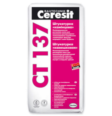 Ceresit СТ 137 штукатурка декоративная «камешковая» 25кг