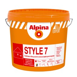 Alpina EXPERT Style 7 краска для создания долговечных покрытий 10л