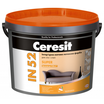 Ceresit IN 52 Super База А интерьерная матовая краска 10л