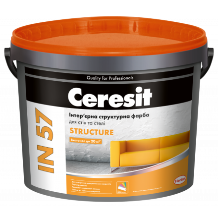 Ceresit IN 57 Structure База А біла інтер&#039;єрна фарба 10л