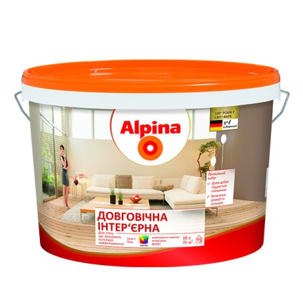 Alpina Довговічна інтер&#039;єрна фарба 10л