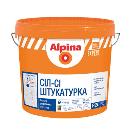 Alpina EXPERT Сіл-Сі силикат-силиконовая штукатурка 25кг