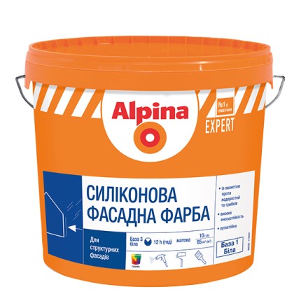 Alpina EXPERT Силиконовая фасадная краска 10л
